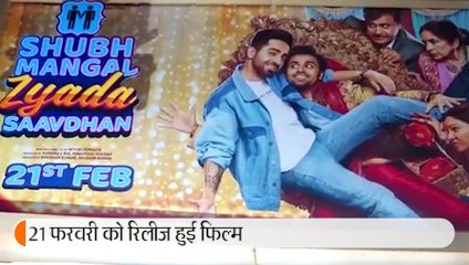 स्क्रीनिंग में पहुंचे सेलेब्स