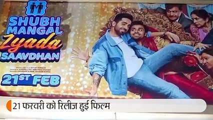 स्क्रीनिंग में पहुंचे सेलेब्स