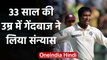 Pragyan Ojha announces retirement from all forms of cricket at 33 | वनइंडिया हिंदी