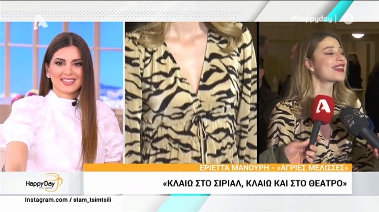 Οι πρώτες δηλώσεις της Εριέττας Μανούρη για τον...