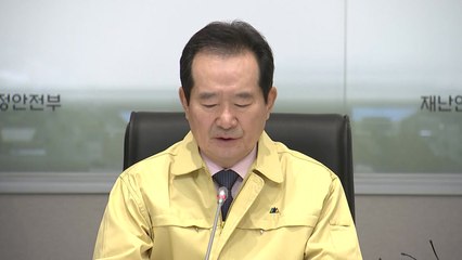 '경계' 수준 유지하면서 방역대책 전환 / YTN