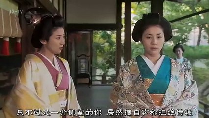 日劇-大奧 第1章10