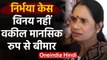 Nirbhaya Mother Asha Devi का lawyer AP Singh पर ऐसे फूटा गुस्सा | वनइंडिया हिंदी