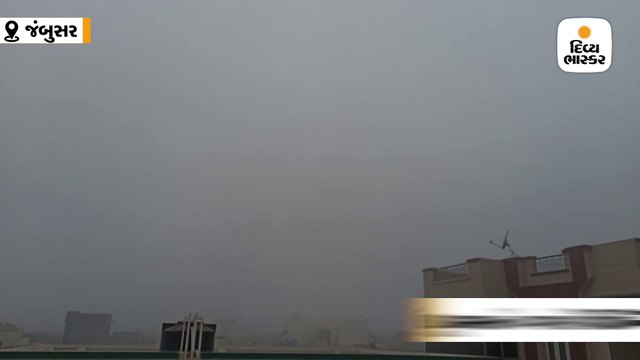 ધુમ્મસભર્યાં વાતાવરણને પગલે જંબુસરમાં કાર ચાલકે બાઇકને પાછળથી ટક્કર મારી