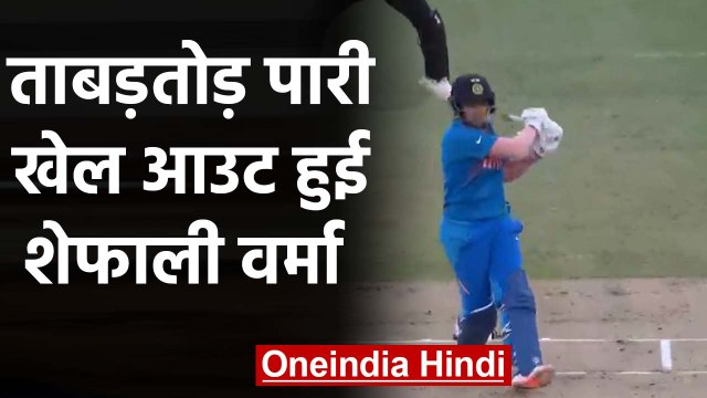 Ind vs Aus, T20 World Cup: Shafali Verma departs for 29, Ellyse Perry strikes| वनइंडिया हिंदी