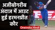 Ind vs Aus, T20 World Cup:  Harmanpreet Kaur thrown her wicket, Jess Jonassen strikes|वनइंडिया हिंदी