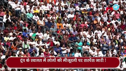 नवजीवन बुलेटिन:‘पाकिस्तान जिंदाबाद’ का नारा लगाने वाली लड़की के घर पथराव और डॉनाल्ड ट्रंप का नया दावा