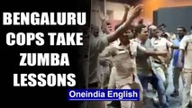 Bengaluru: Around 750 cops take training in Zumba to beat stress: watch | Oneindia News