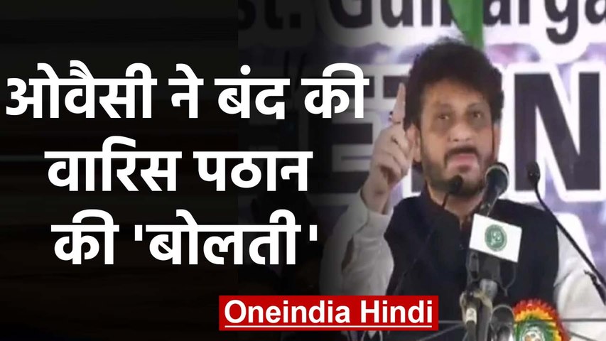 वारिस पठान के विवादित बयान का मुनव्वर राना की बेटी ने किया समर्थन, कहा ...