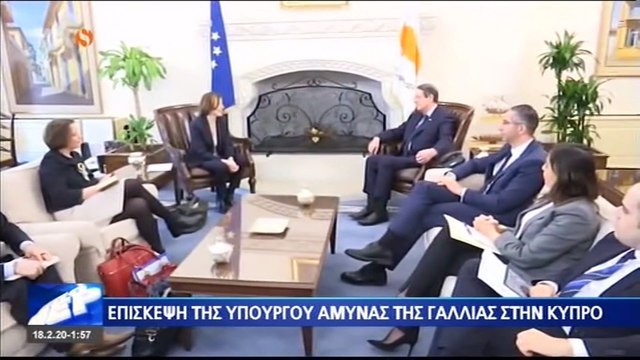 Η συνεργασία Κύπρου-Γαλλίας ενισχύει την κρατική οντότητα της Κυπριακής Δημοκρατίας