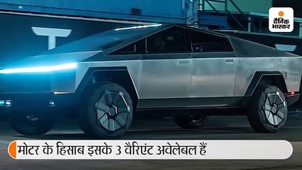 दो महीने में टेस्ला सायबरट्रक को मिली 5 लाख बुकिंग