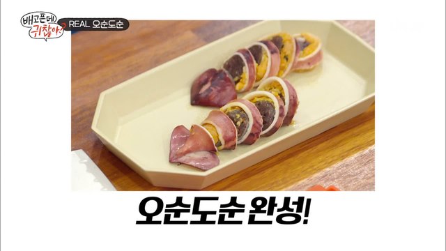 REAL 요리 하고 싶은 김풍(본업 웹툰작가), 결국 집에서 오징어순대까지? #오순도순 레시피