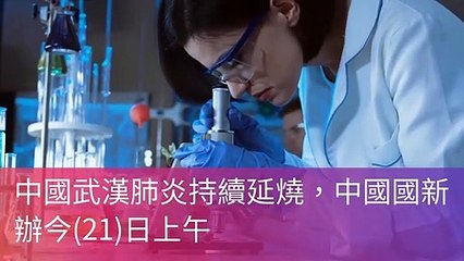 CollectionVideo-newtalk_curation-newtalk.tw|newtalk_curation-copy6-NewTalkParser-2020/02/21-13:20