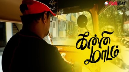 Kanni Maadam movie Twitter review