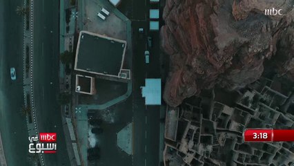 إيش معنى طنطورة؟ ولماذا تم اختيار مسمى شتاء طنطورة؟