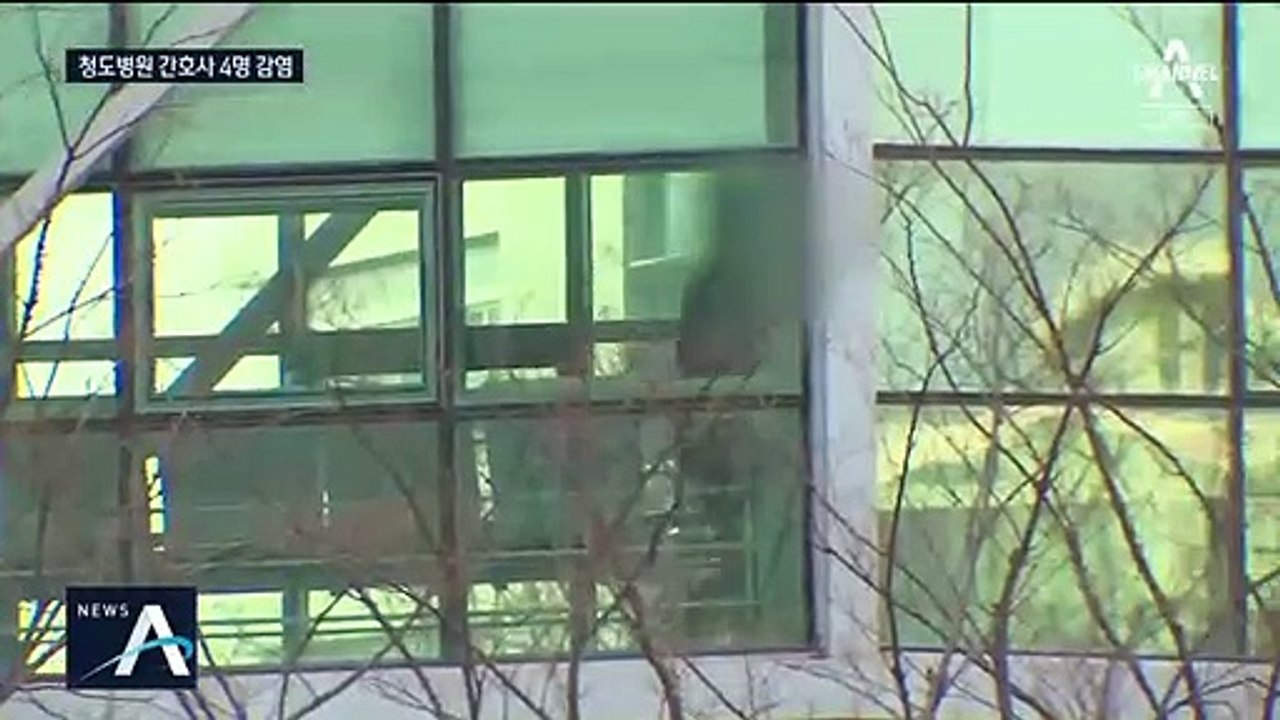 대남병원 간호사 4명 감염…메르스 사태 재연 우려