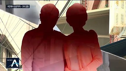 ‘종로 깜깜이’ 미스터리 풀렸다…“노인복지관 집단감염”