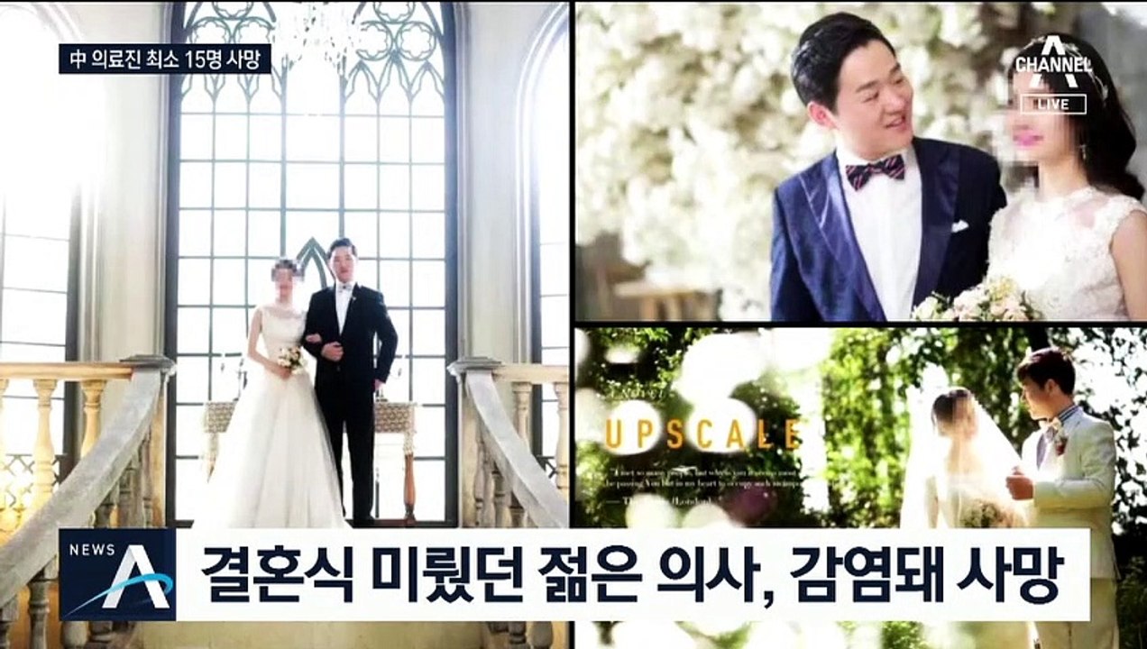 코로나 환자 치료하다가…中 의료진 최소 15명 사망