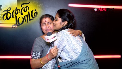 Kanni Maadam movie | Emotional after seeing 'Kanni maadam' movie