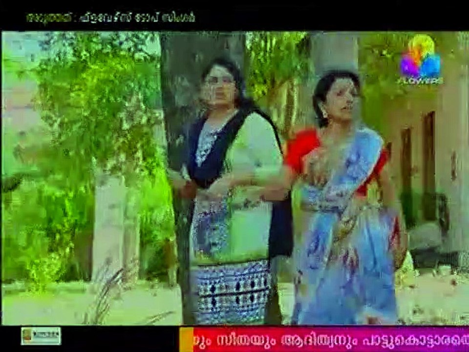 uppum