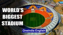 India to become home to world's biggest cricket stadium| OneIndia News