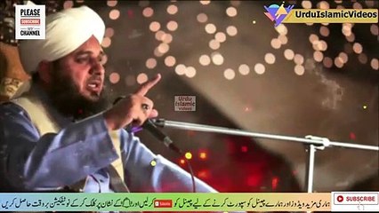 Dunya mein reh kar galat kam na karna emotional Bayan Ajmal Raza Qadri