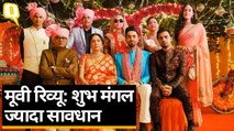 Shubh Mangal Zyada Saavdhan Review: Ayushmann Khurrana, Jitendra Kumar | Quint Hindi