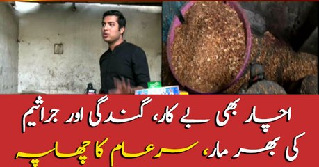 Team SareAam's sting operation against food factories