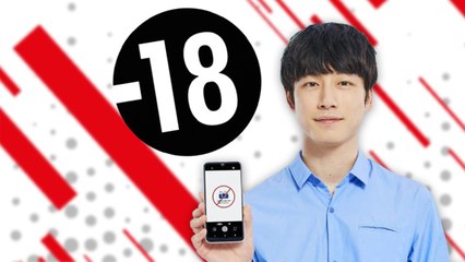 Ce téléphone bloque l'enregistrement de photos sexy - Tech a Break #43