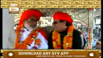 Ik Shaks-E-Meherbaan | 21st February 2020 | ARY Qtv