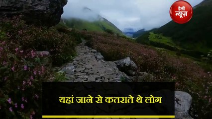 Download Video: देखिए वो अद्भुत जगह, जहां से हनुमान लक्ष्मण के लिए लाए थे संजीवनी बूटी