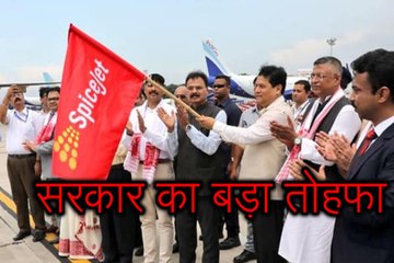 बीजेपी सरकार ने दिया बड़ा तोहफा, एक झटके में आम आदमी को हुआ बड़ा फायदा