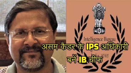 असम-मेघालय कैडर के IPS अधिकारी अरविंद कुमार बनें नए IB चीफ
