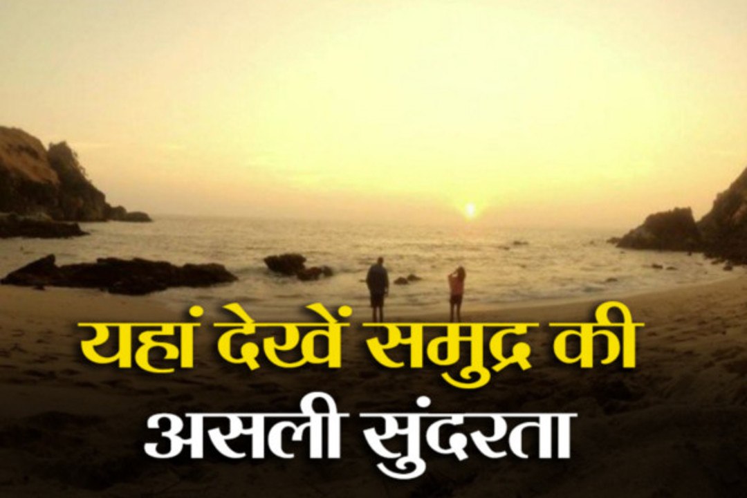 बेहद खूबसूरत हैं आंध्र प्रदेश के बीचेज, देखें य...