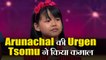 Superstar Singer: Arunachl की Urgen Tsomu का शानदार परफॉर्मेंस
