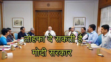 आम जनता को जल्द ही बड़ा तोहफा दे सकती है मोदी सरकार
