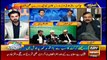 Aiteraz Hai | Adil Abbasi | ARYNews | 21 February 2020