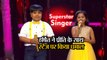 Superstar Singer: असम के हर्षित नाथ ने प्रीति भट्टाचार्य के साथ स्टेज पर किया धमाका