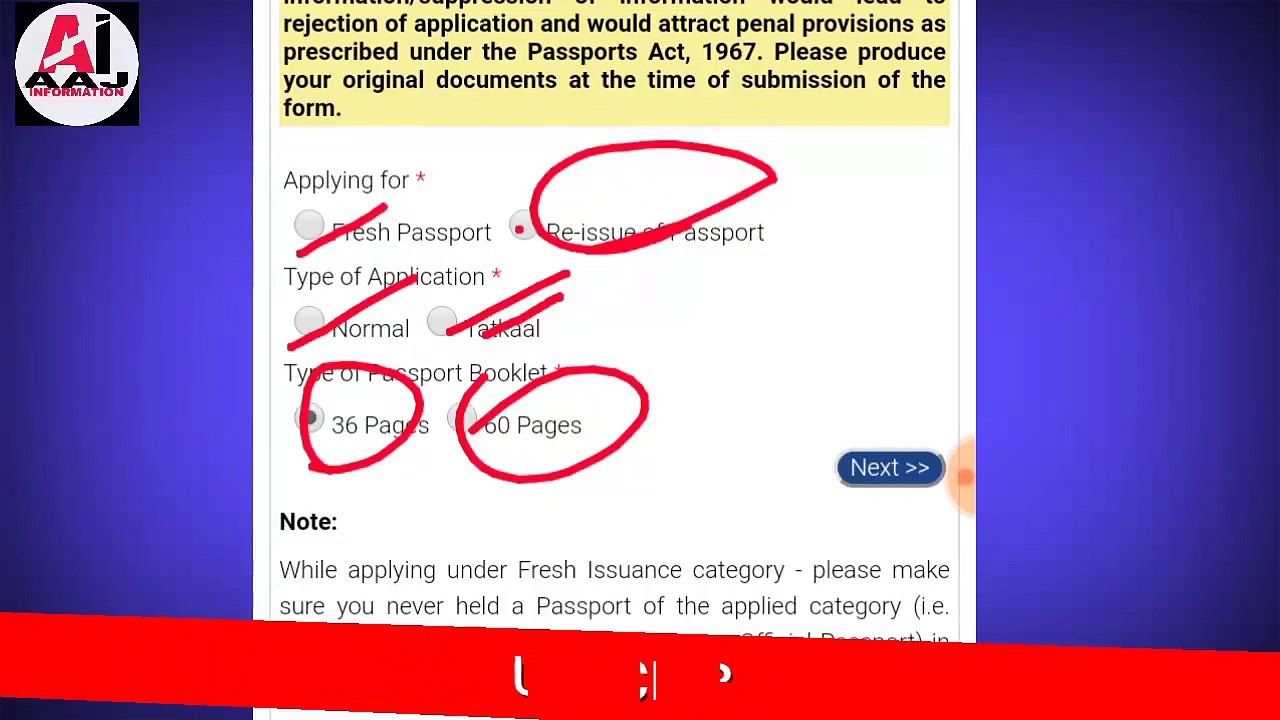 PASSPORT APPLY KAISE KARENGE MOBILE SE | HOW TO APPLY A PASSPORT | PASSPORT BANANE KA TARIKA | PASSPORT KE LIYE APPLY KAISE KAREIN|