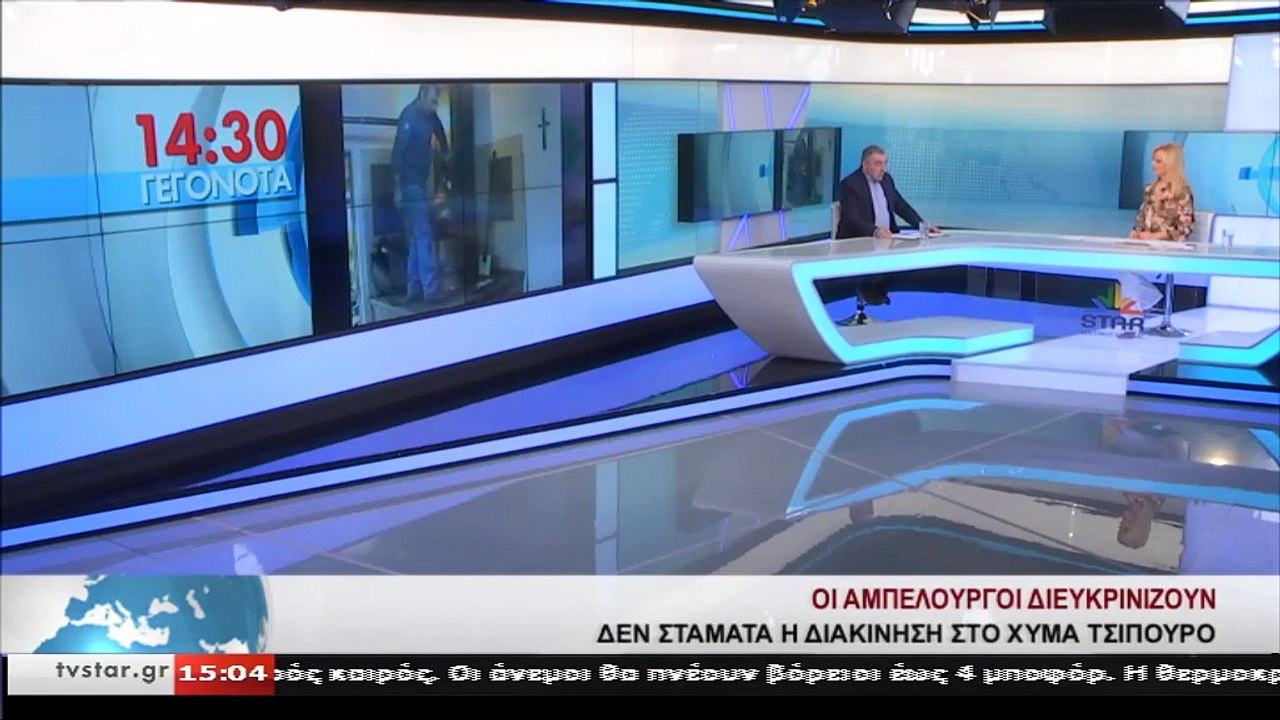 Ο Πρόεδρος αμπελουργών και αμβυκούχων Φθιώτιδας...