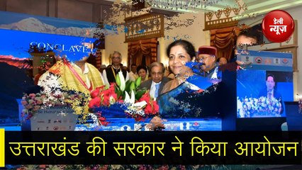 हिमालयी राज्यों के मुख्यमंत्रियों की बैठक आज, वित्त मंत्री भी होंगी शामिल