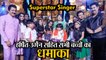 Superstar Singer: Harshit Nath Urgen Tsomu सहित सभी 16 बच्चों ने दिया धमाकेदार ट्रिब्यूट