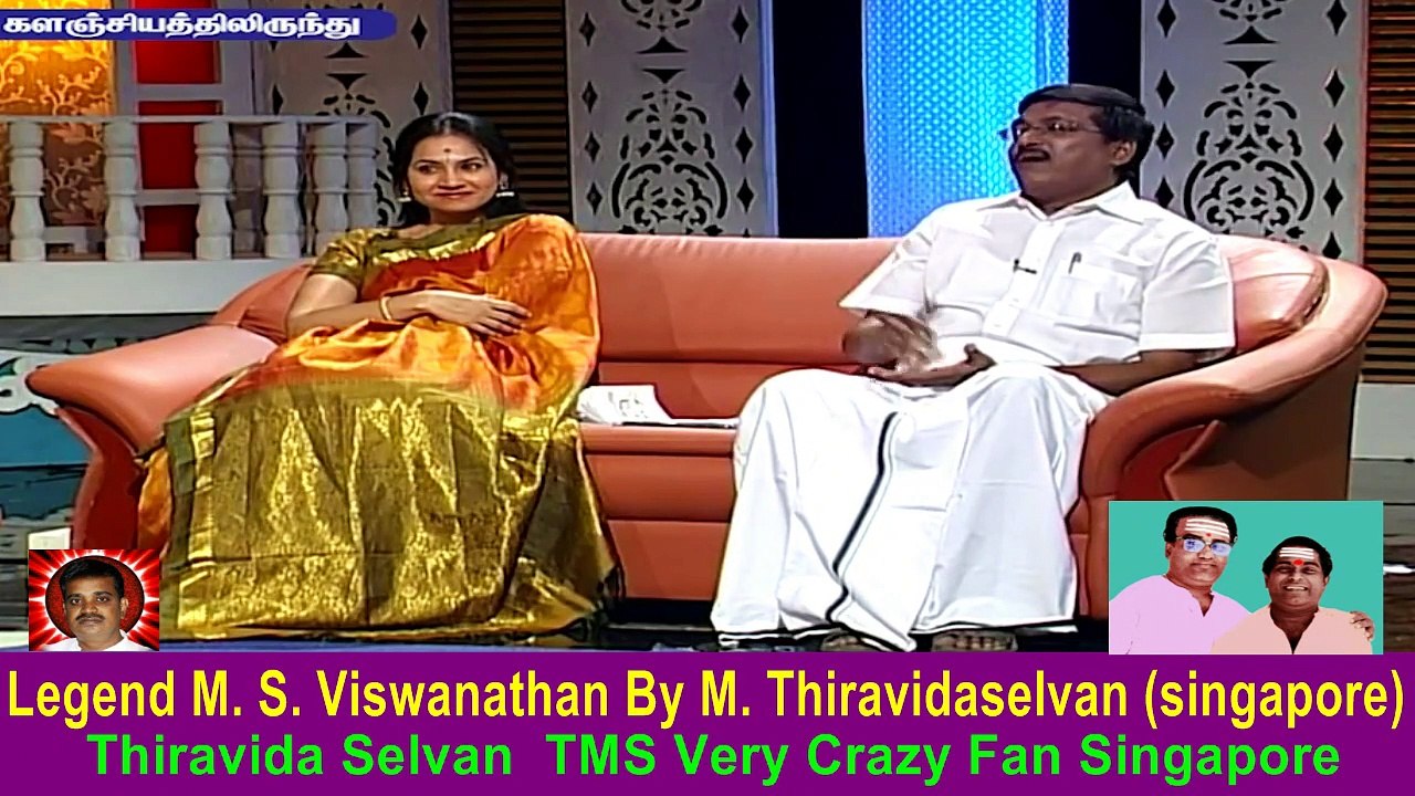 Legend M. S. Viswanathan By M. Thiravidaselvan (singapore) Vol 248  VAALIBA VAALI  20 - 02 - 2020