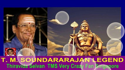 T. M. SOUNDARARAJAN LEGEND memories song 20