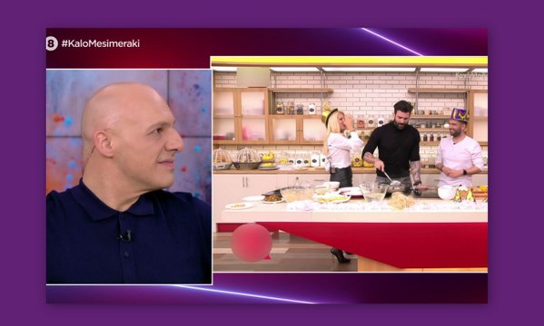 Καλό Μεσημεράκι: Κι όμως το τόλμησε! Ο Νίκος Μουτσινάς προ(σ)κάλεσε την Ελένη Μενεγάκη