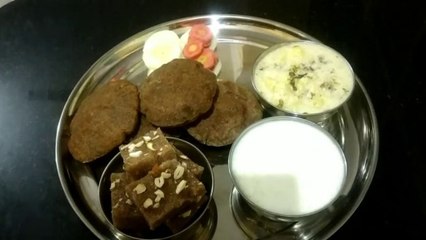 शिवरात्रि स्पेशल व्रत की थाली|Shivratri_Special_Vrat_ki_Thal by All in One D