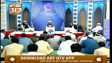 Dars-e-Quran | Haji Abdur Razzaq Yaqqob Ki Yaad Mai | Part 1 | 21st February 2020 | ARY Qtv