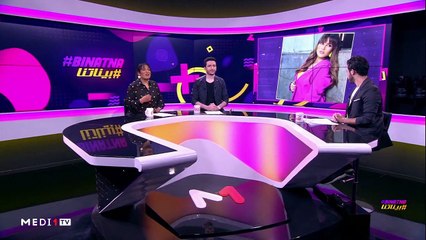 مع حميد بوشناق - 21/02/2020