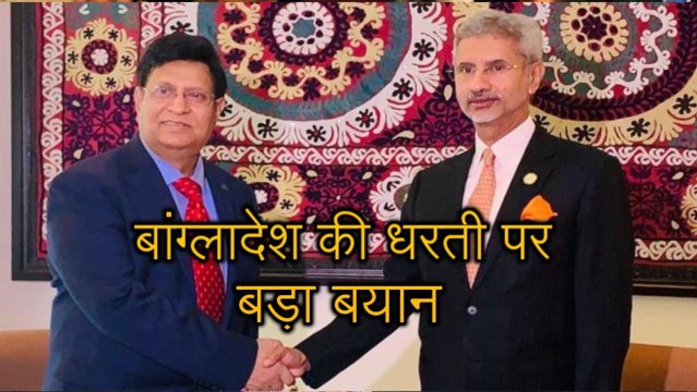 NRC: विदेश मंत्री जयशंकर की दो-टूक