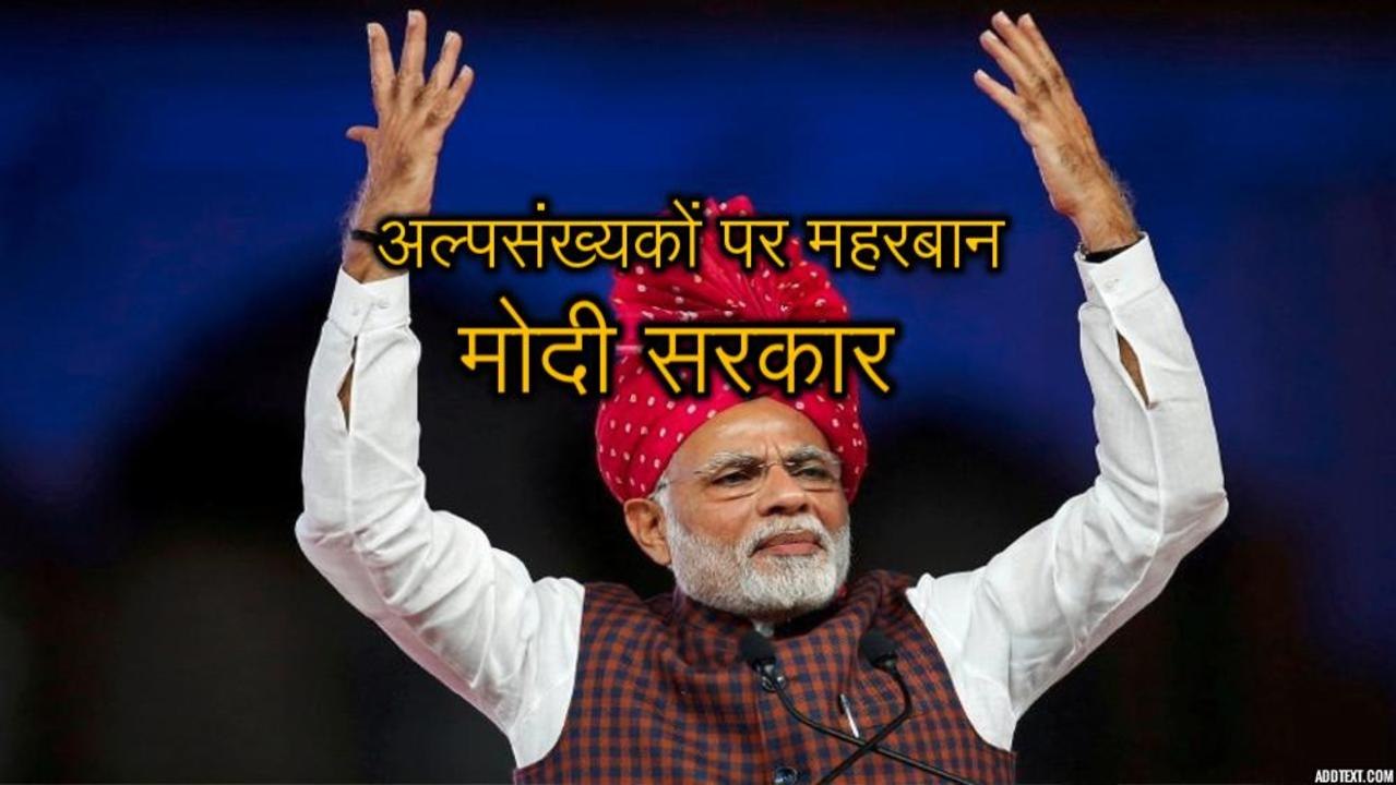 खुशखबरीः NRC में नाम नहीं आने पर मोदी सरकार देगी एक और मौका